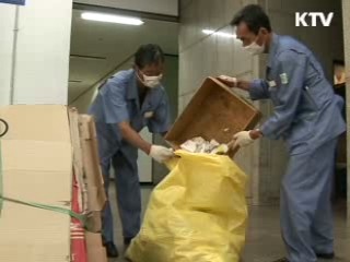 일회용 종이컵 무료회수시스템 구축 [생활공감]