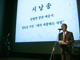 인문학 주간…'대중과 소통'