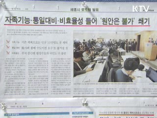조간 브리핑