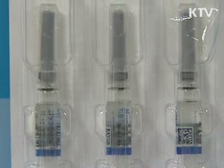 신종플루 백신 국내 공급 완료