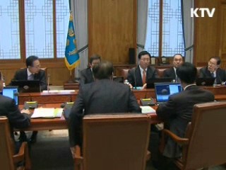 이 대통령 "중도실용기조 변함 없다"
