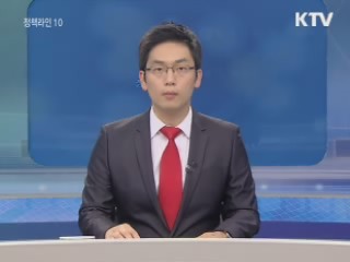 정책라인 10 (75회)