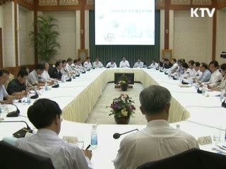 스마트워크, 2015년 전체 노동인구 30%로 확대