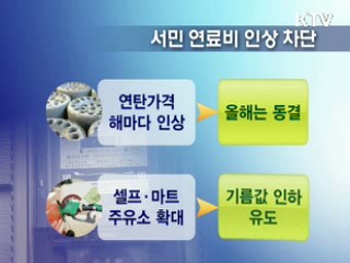 더도 덜도 말고 한가위만 같으려면