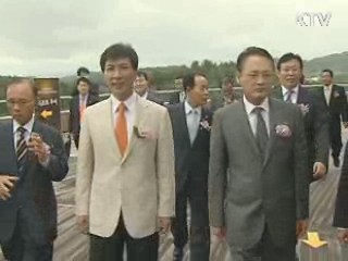 APEC 관광장관회의 나라선언문 채택