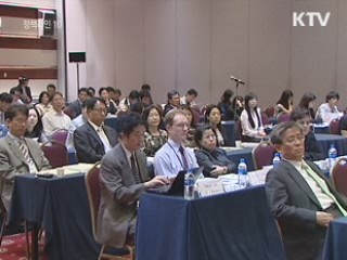 국내외 전문가 기후변화 적응 논의