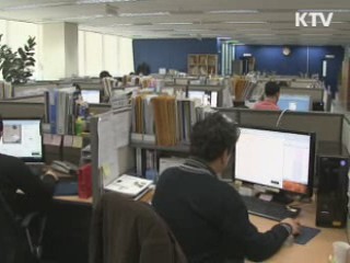 장애인들이 불법저작물 추적한다