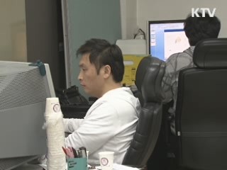 기업가정신 확산하는 비영리재단 3월 출범