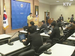 정부 "안전 확실해야 리비아 체류허가"