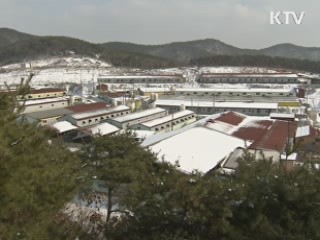 홍성 축산단지 재기 나섰다