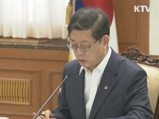 서해5도 '관광·평화상징 지역' 육성