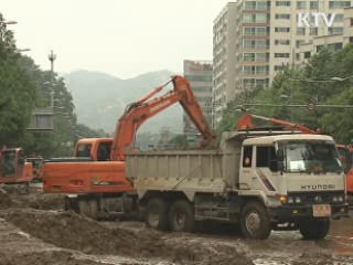 재난대응 이대로 좋은가 '긴급점검'