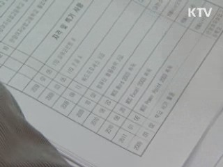 고졸 기능인재 공직임용 확대