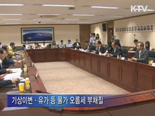 추석 성수품 공급 확대…직거래 활성화