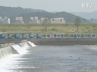 세종보 수력발전 첫 가동···16개 보 가동 '채비'