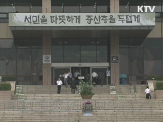 공직자 '청탁 등록제' 도입···청렴도 제고