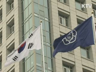 오바마, 한미 FTA 이행 법안 의회 제출