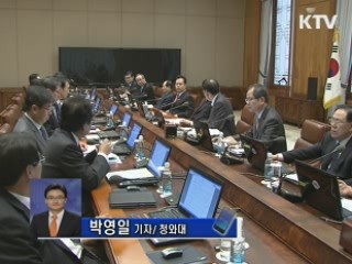 청와대, 비상체제 돌입···국가안전보장회의 소집