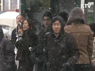 오전부터 기온 '뚝'…지역별로 많은 눈 예상