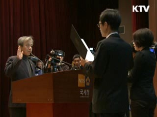 두 달간 고액 상습 체납자 4천억 징수