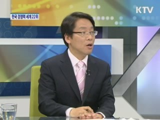 불법사금융 척결 추진 성과 [경제&이슈]