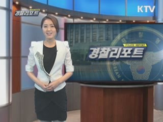 학교폭력 공감서적 '미안해' 출판기념회 개최