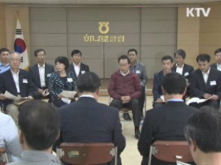 "식량은 대체 불가능···중장기 전략 고민해야"