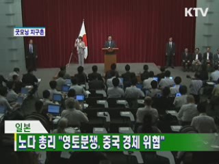 굿모닝 지구촌