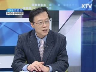 박근혜 당선인 당선 한달, 총리 인선·청와대 개편은?