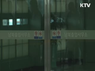 침통한 입주기업들···'실낱 희망' 이어가