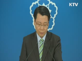 "北 회담제의 폄훼 유감···'대화 장' 나와야"