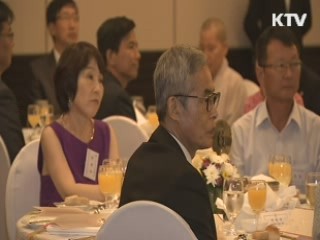 희망의 새시대 (63회)