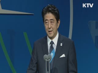 일본인 95% "원전 오염수 문제 심각"