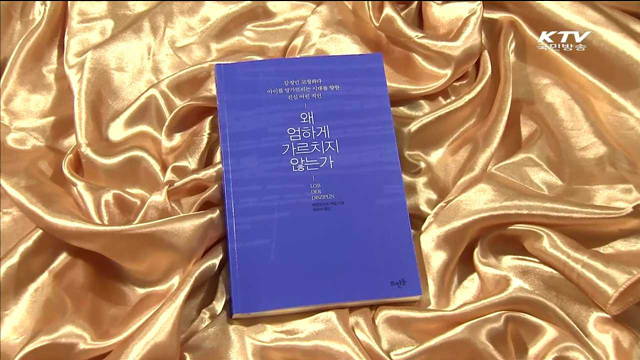 책과 함께 하는 여름…'7월의 추천도서'