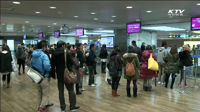 한·아세안 특별정상회의 주요 공항 '보안강화'