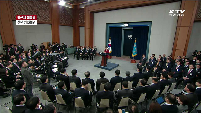 "공공·노동·금융·교육 구조개혁 박차"