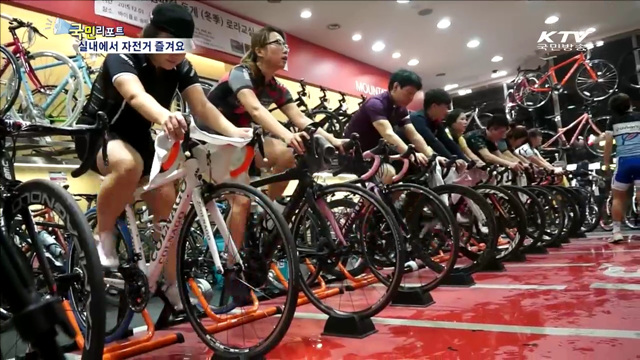 한파에도 자전거 계속 즐긴다