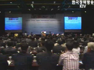 한·중·일 항만간 협력증진 방안 모색