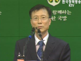 이전지역 확정