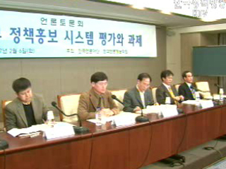 소통 통로 개설