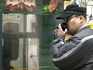 공익근무요원 봉사 분야 대폭 배정