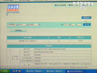 한국 토지정보시스템 인터넷 서비스
