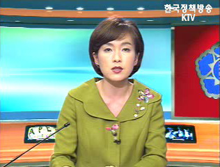 생방송 국정현장 (89회)