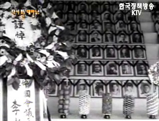 4.19 기념식(`66)