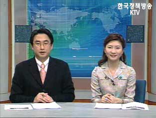 KTV 특별기획 집중점검 2006년 국정운영