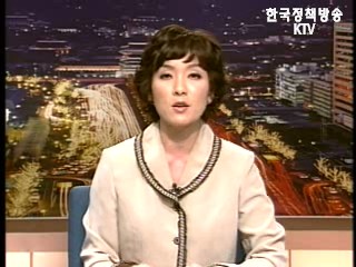 이슈라인 (5회)