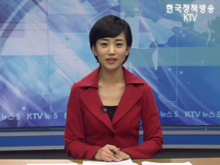 KTV 뉴스5 (23회)