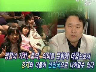 문화가 강해야 선진국