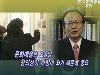 창의력이 존중받는 시대