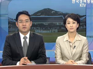 오늘의 정책(전체)